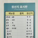 월드컵김밥&제육 이미지