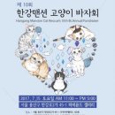 남성맨션 이미지