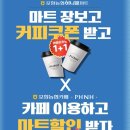 포항농협 하나로마트 이미지