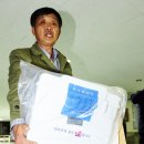 선거관리위원회 (건너) 이미지