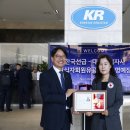 (사)한국선급 이미지