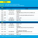 캠프바이오 이미지