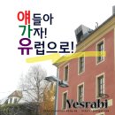 토이 게스트하우스 이미지