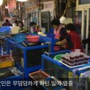 마산어시장 이미지
