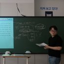 G1230(수강 | 미래탐구 원유준 선생님 덕분에 영어 성적이 올랐습니다