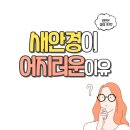 으뜸플러스안경 이미지