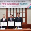 채움시스템 이미지