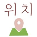 홍주방(양정점) 이미지