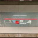 아해못 | [후쿠오카 여행] 1일 소소버스투어후기♨️🚌(다자이후-유노하나-벳푸 -유후인)