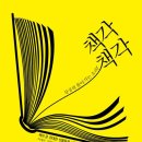 거손광고기획