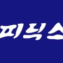 세림정 이미지