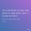 [문송안함(~6권 후기)] 자유?의 여?신상
