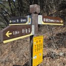 내룡 | 전북 순창 용궐산 하늘 길_2026. 3.14