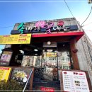 솔바람 맛집