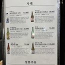 서울초밥 이미지