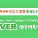 부동산써브센텀파크공인중개사사무소 이미지