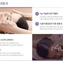 경혈테라피 이미지