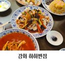 강화 하하반점 마니산 중식 맛집