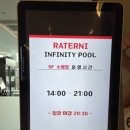 라마다 노래연습장 이미지