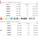 천상청구그린타운(2) 이미지