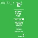 에이투짐 이미지