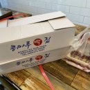콩마루떡집