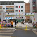 송양유치원 네이버블로그