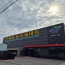산내들농자재마트 네이버블로그