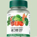 그린건강기능식품