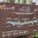 고읍교차로 ~ 장거리교차로 이미지
