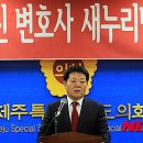 허용진 이미지
