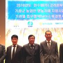 장안읍 동부산농협 이미지