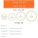 룽디저트 네이버블로그