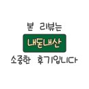 본역고래홍어