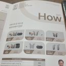 곤지암독일보청기 | 이천보청기 전문매장 방문
