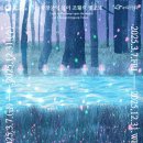 물빛-울림 이미지