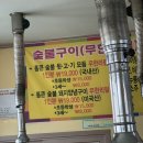 [김제 원평맛집] 무한리필 뒷고기 먹고 싶을 땐 금강산으로! 🍖