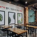 별미한식뷔페 이미지