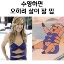[5월 일상] 소소한 연휴 먹방 모음집 미림식가와 태능숯불갈비