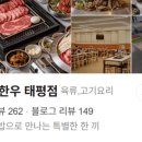 날마다생생한우 네이버블로그