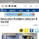 한신휴플러스아파트경로당 이미지