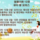 (주)요아스 이미지