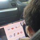 TOP태권도 | 초등화상영어 8세 영어 울렁증 타파 어린이 아이비화상영어 후기