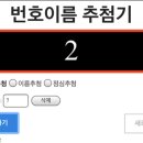 정산공구