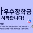 초당대학교 산업대학원 이미지