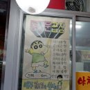 동대문 철판순대곱창 이미지