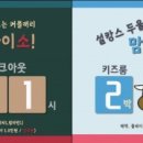 스타즈호텔프리미어 이미지