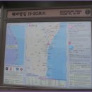[5월 6일(금요일)]해파랑길 20코스(강구항-영덕해맞이공원) 트래킹 이미지