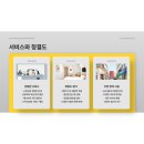 이화목욕탕찜질방 이미지