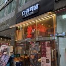 동탄족발맛집 마왕족발 족발통구이가 맛있는 곳 메뉴추천